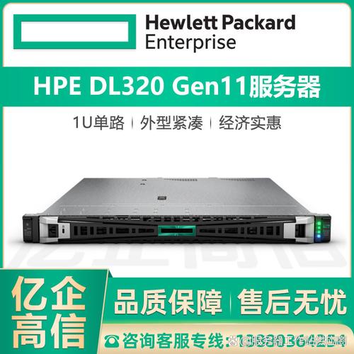 1u1p机架式服务器,搭载amdepyc9004处理器,支持多达12个ddr5内存插槽